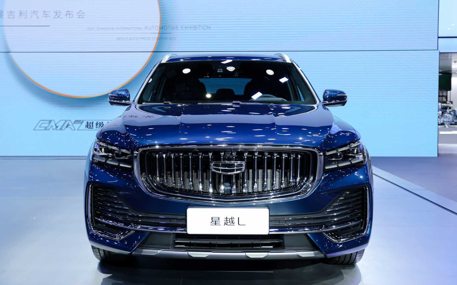 Geely xingyue price
